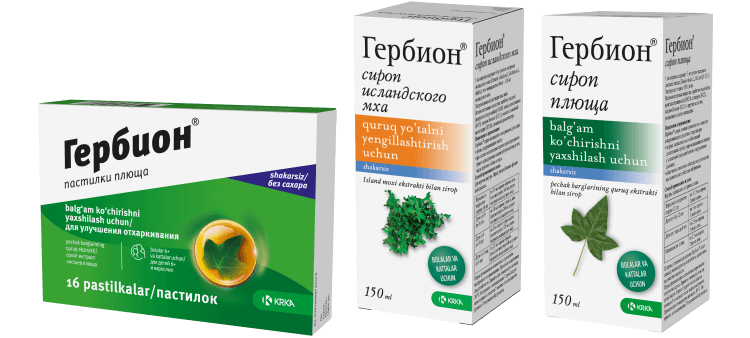 Гербион®